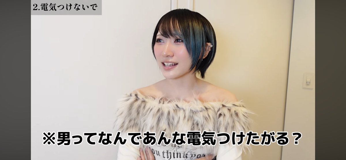 NARUMIN_com's tweet photo. 行為中に電気をつけたがる男に対して女が思ってること https://t.co/Jf3qi8NDYF