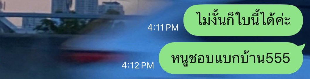 เมื่อทีมงานให้เลือกกระเป๋าจากแบรนด์: