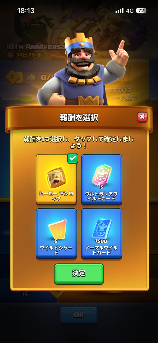 天羽ほみ tweet media