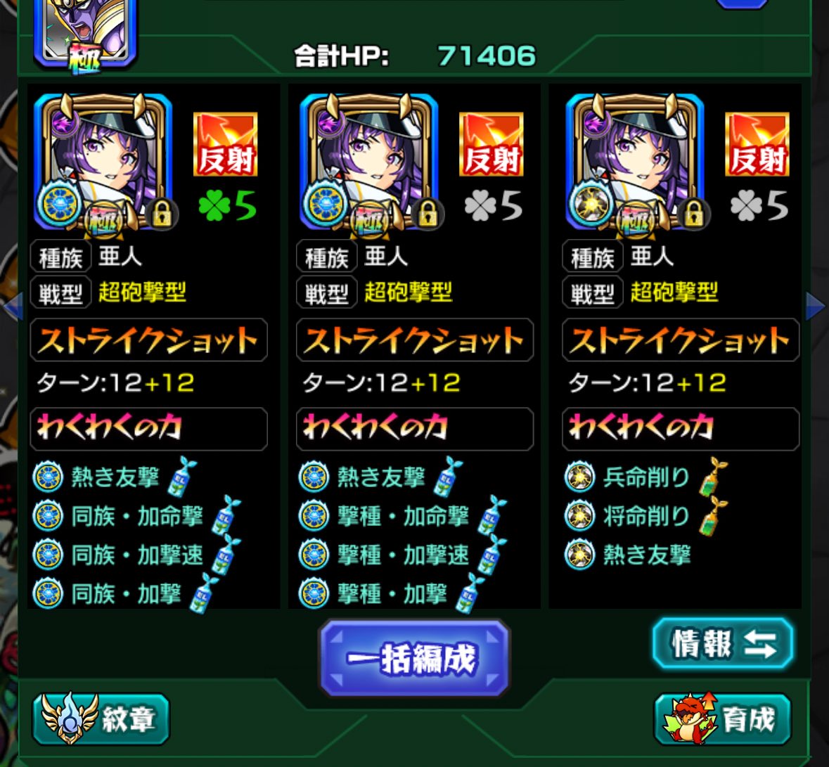 valhala1111's tweet photo. 2026年も安泰に過ごせそうです(ง •̀_•́)ง

PU無しでリンネ2体引きできるとは思わなかった(´；ω；｀)

墓荒らし頑張るぞい🤥 https://t.co/pDgfyfPYEX