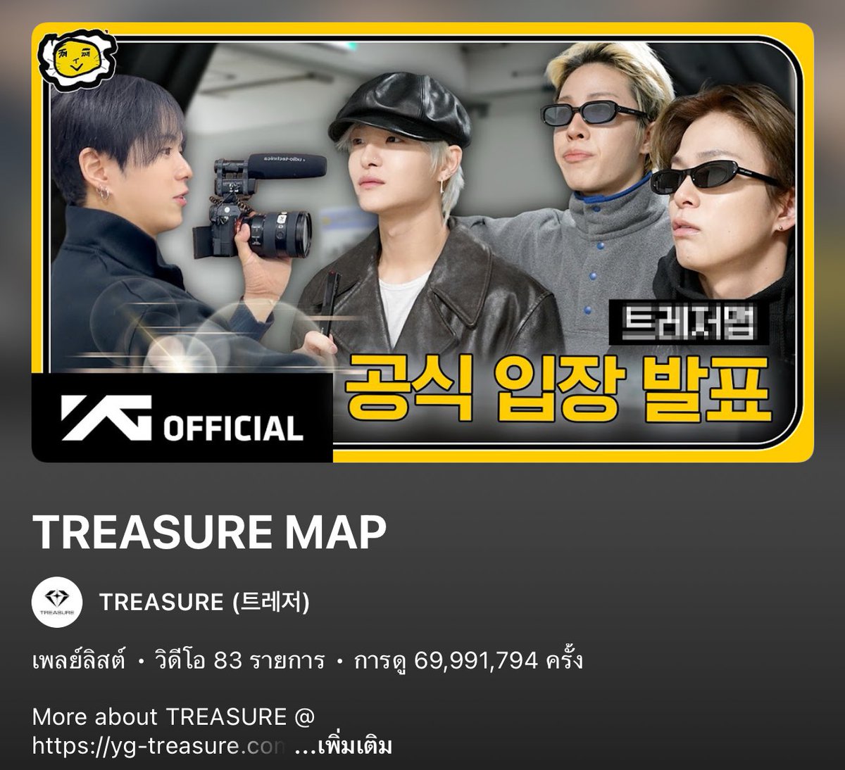 suchaญ♡ tweet media