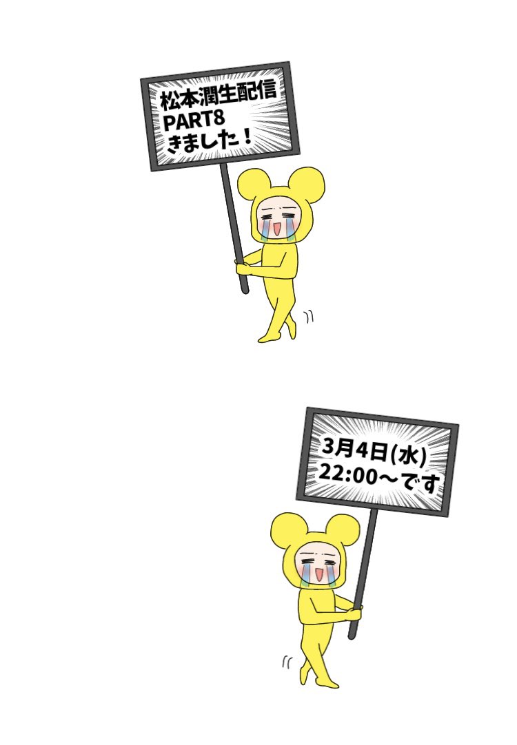 bean_mame_nta's tweet photo. みなさん！！！！！！！！！！！！！！
あさってです！！！！！！！！！！！！ https://t.co/Nb0QotgQ4l