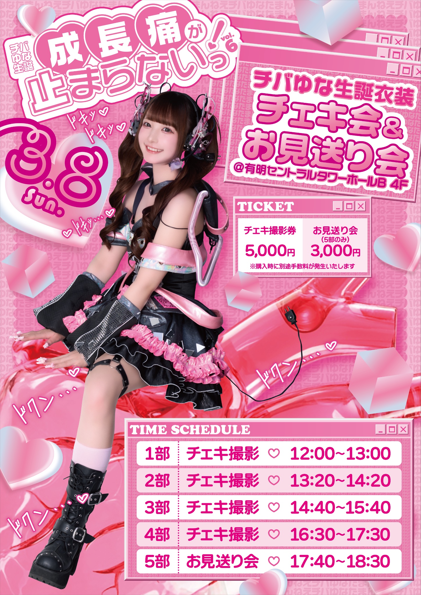 きゅるりんってしてみて on X: 
