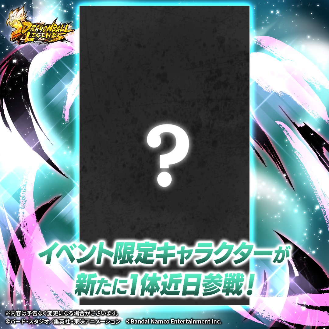 ◥◣新キャラクター情報✨◢◤ 新たなイベント限定キャラクター1体が