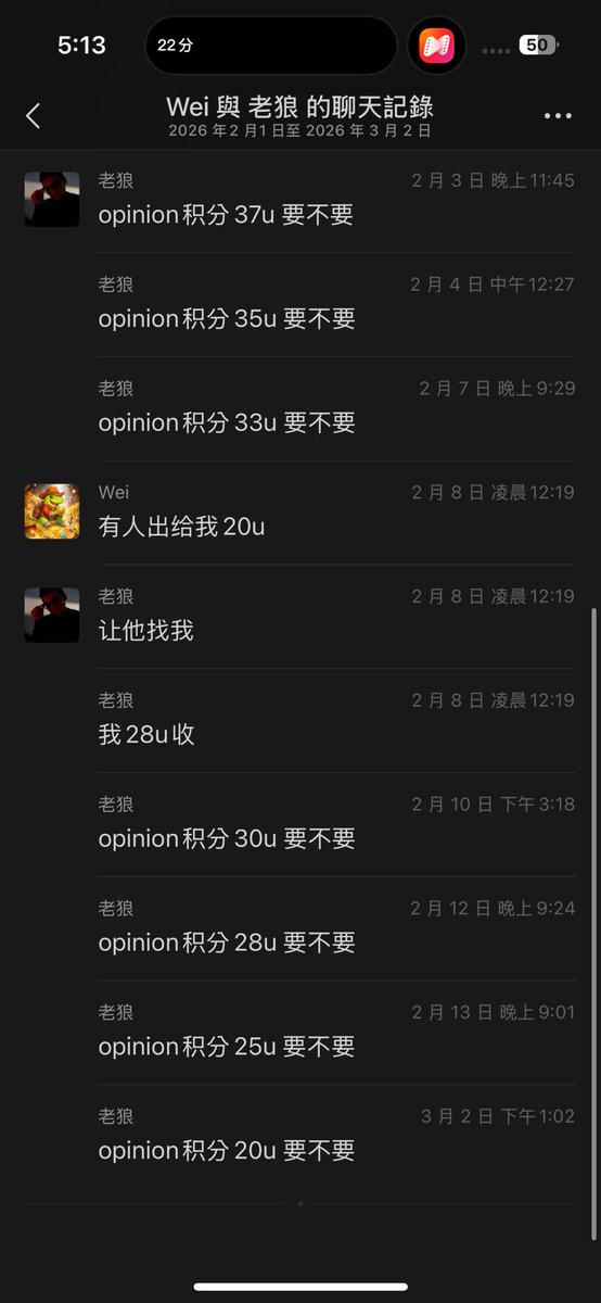 Dincoco-罡門 (認真學習版) tweet media