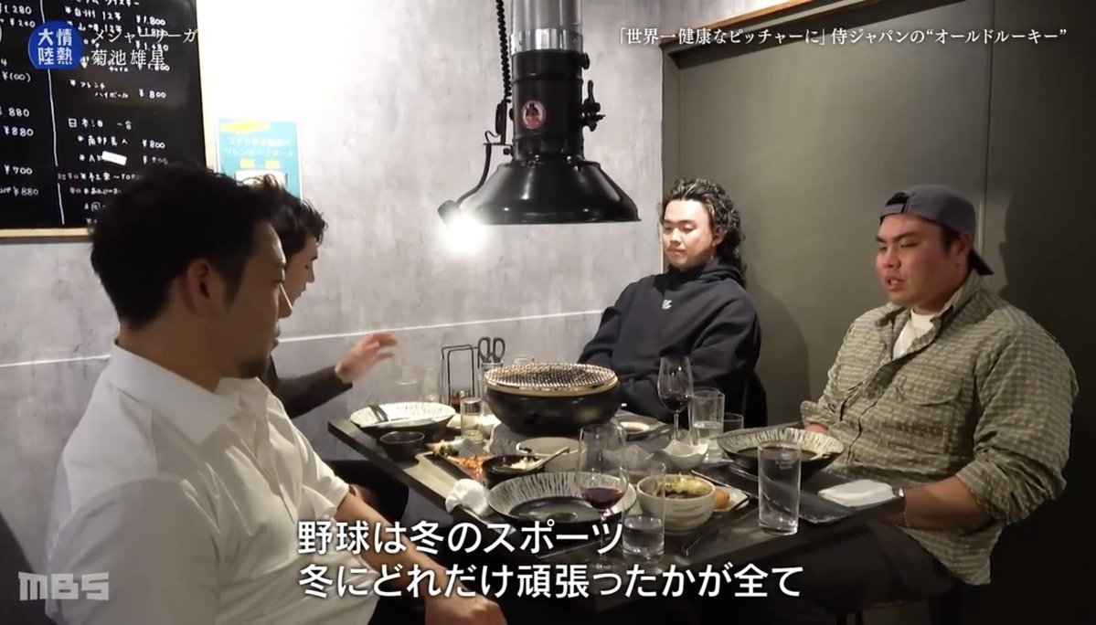 山田 太郎 tweet media