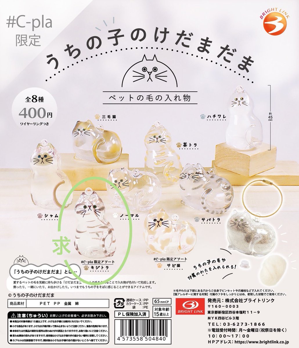 ふみん取引@お声かけいただく方はﾂｲﾌｨ必読 tweet media