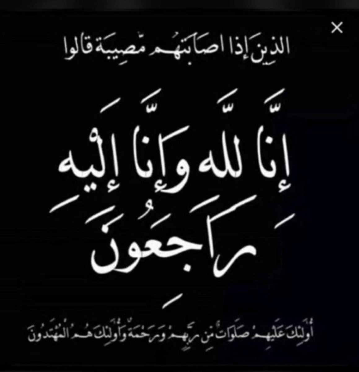 saud al3nzii tweet media