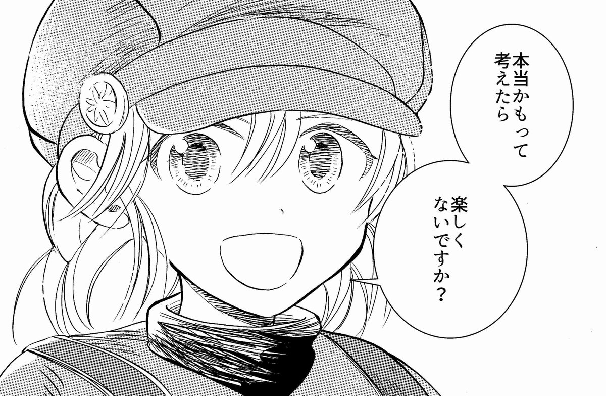 去年描いた漫画『ゆくゆく神話大全』について取材していただきました!
当時の制作の裏側を掘り下げて頂き、自分でも忘れていたことを思い出してしみじみしました。
影響を受けた作品も色々登場するのでぜひ読んでみてください。

https://t.co/HkZ3E48FyK 
