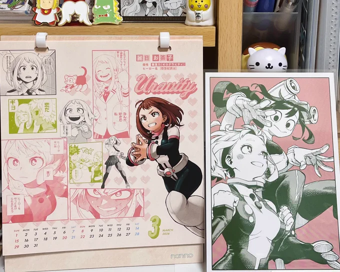 3月やないかい🍵 