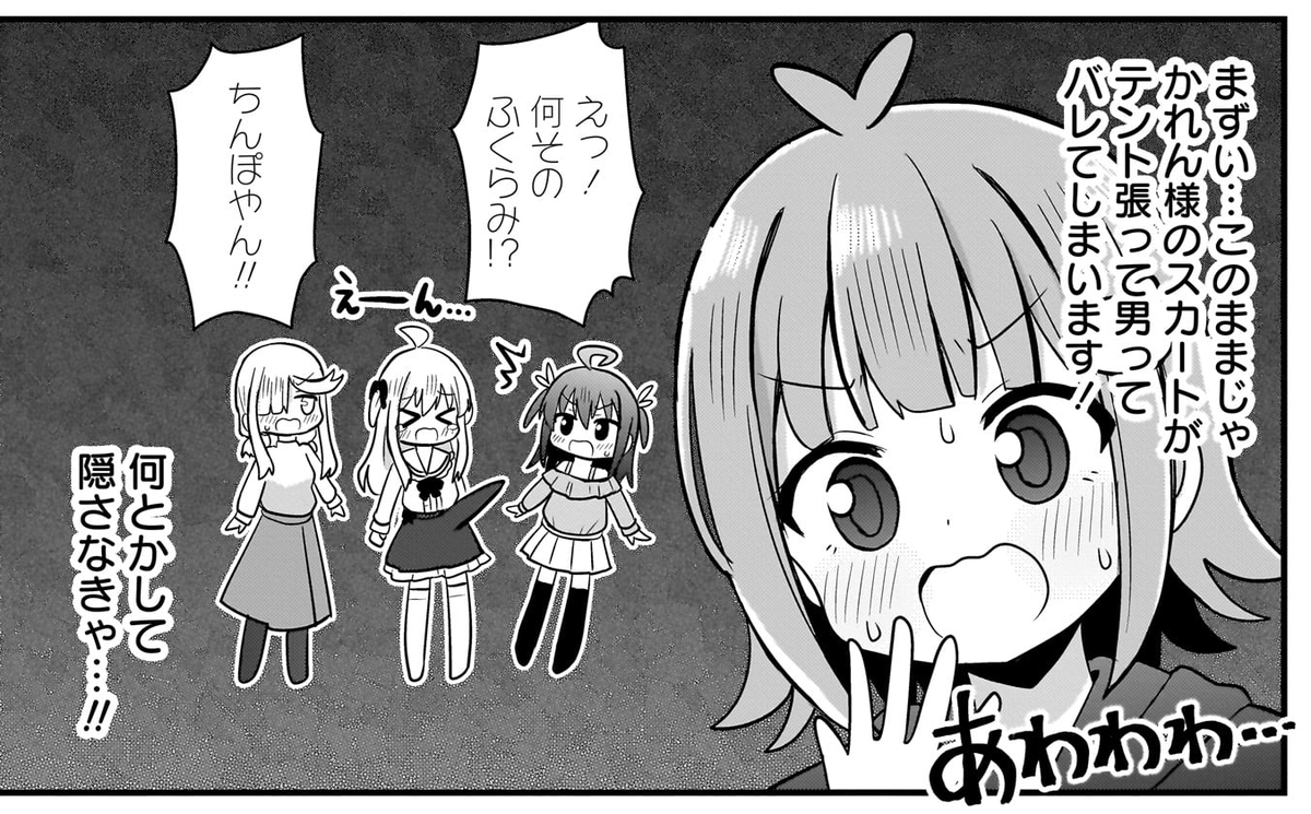 好きなコマです 