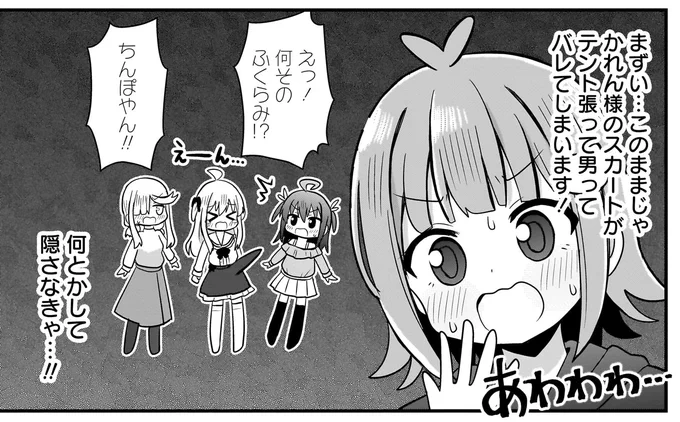 好きなコマです 