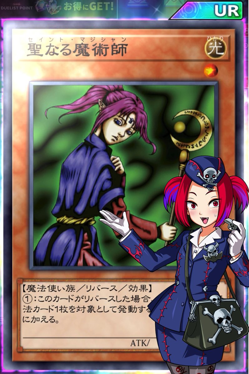 公式】遊戯王 デュエルリンクス (@YuGiOh_DL_INFO) / Posts / X