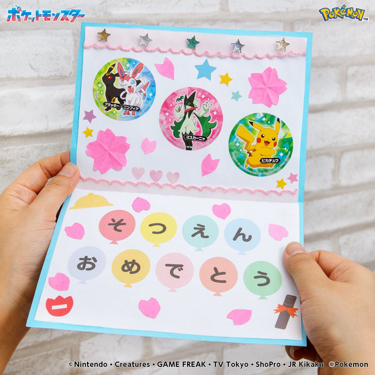 サッポロ一番 ポケモンヌードル公式 (@pokemon_noodle) / Posts / X