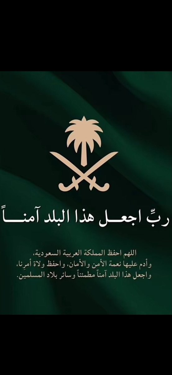 ممدوح بن علوش بن رمال tweet media