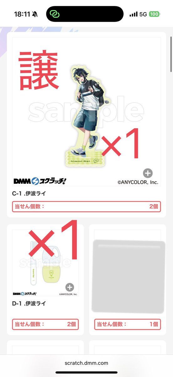 ぉ〜取引 tweet media