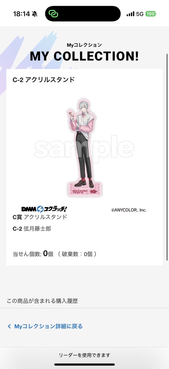 ぉ〜取引 tweet media