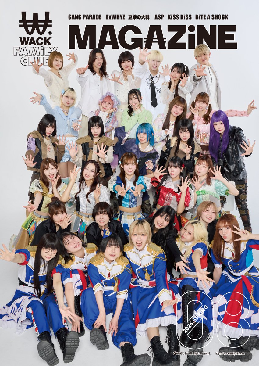 表紙公開!!】 #WACKFAMiLYCLUB @WACKFAMiLYCLUB 会報誌 年額プランの方