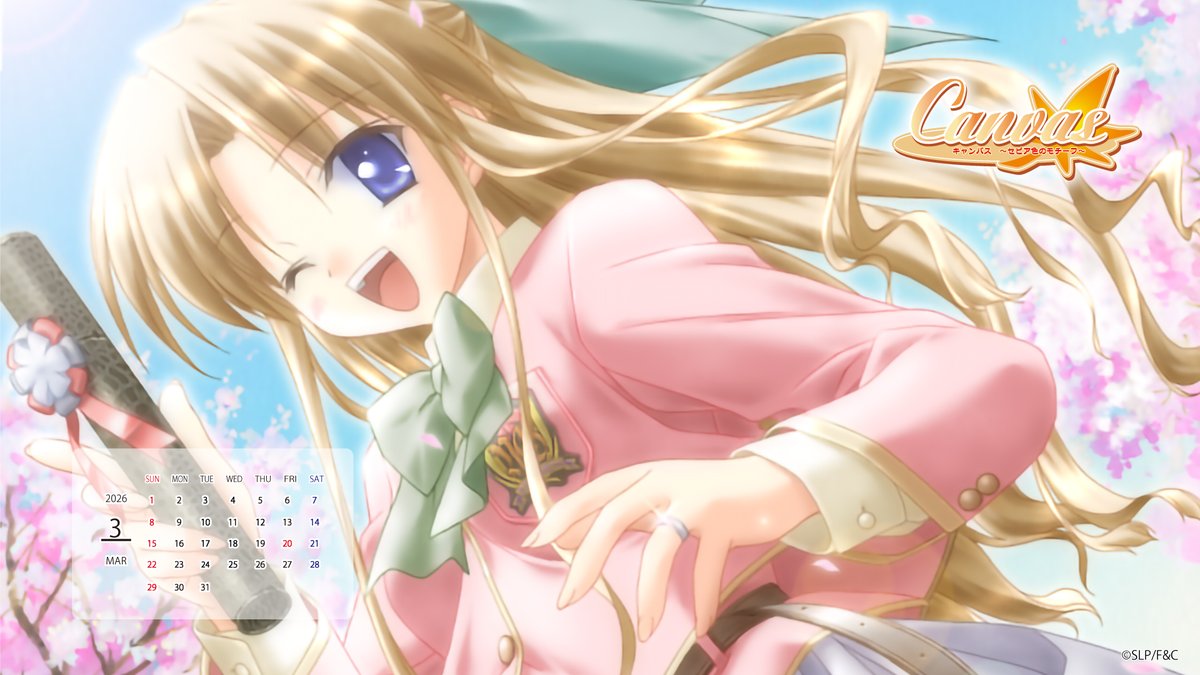 FANDC_Staff's tweet image. 3月のカレンダー壁紙を作りましたのでよろしければお使いください。
よろしくお願いいたします。
枚数が多いのでツリーもご確認くださいね。
その①

#Canvas
#Canvas3
#Natural2
#木漏れ日の並木道
#univ
#エフアンドシー