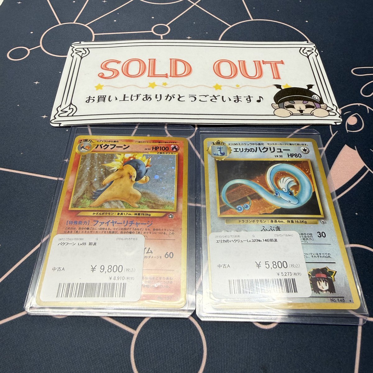 こちらお買い上げいただきました🌟⋆꙳ ありがとうございますεε