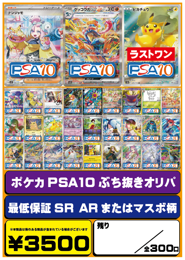 只今から販売開始です‼