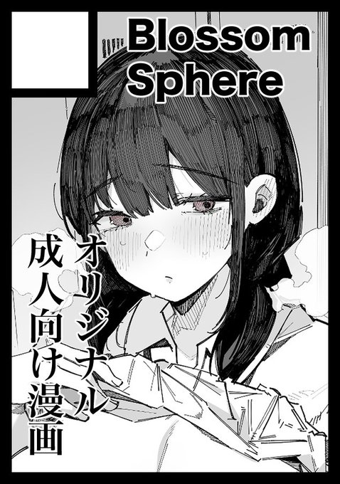 滑り込みで夏コミ申し込みました… 