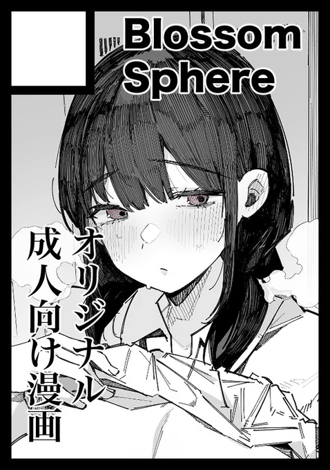 滑り込みで夏コミ申し込みました… 
