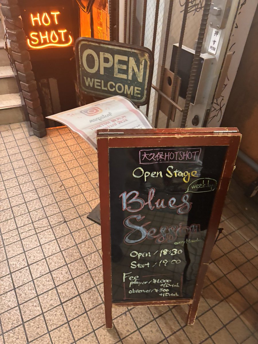 本日3月2日(月)
今週月曜もブルースセッションです！
オープン18:30
スタート19:00

player: ¥1000+1D
observer: ¥500+1D
楽器のご用意あります！

どなたでもお気軽に演奏可能です！ 
皆様のお越しをお待ちしております♪