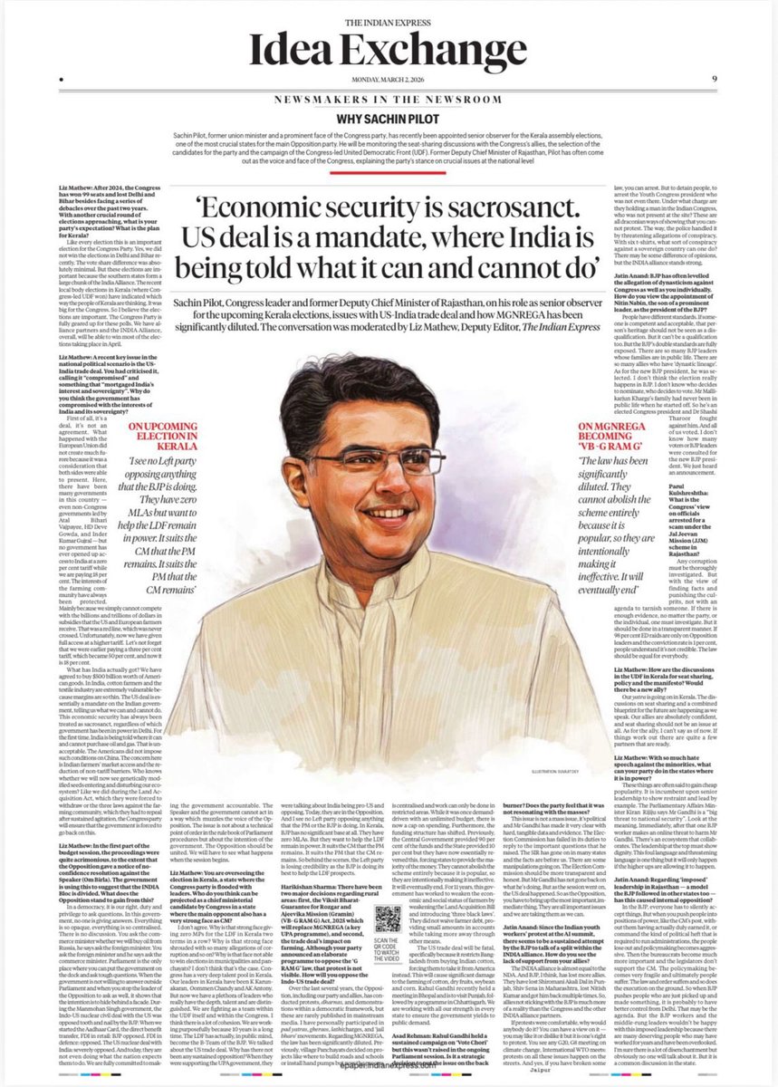 My “Idea Exchange” interview in the Indian Express today :