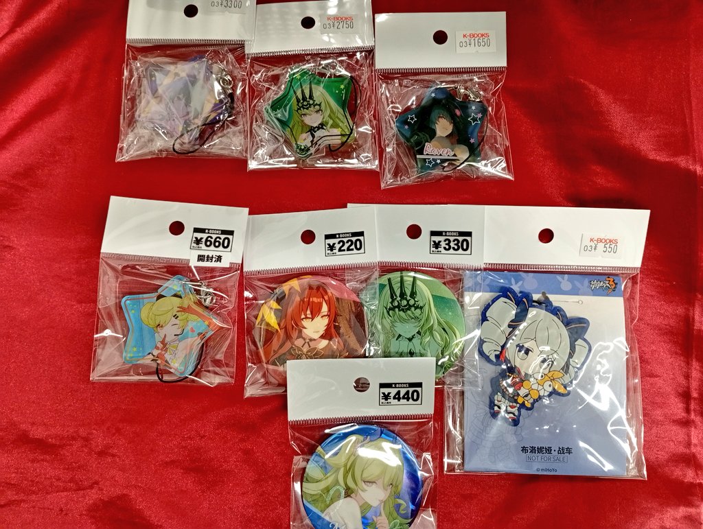 入荷情報】 崩壊3rd ジュエルアクリルストラップ ゼーレ メビウス