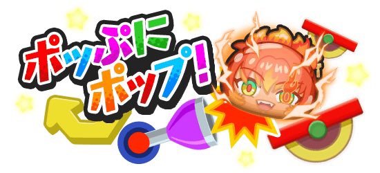 🎁ぷにぷに配布企画🎁

:フルキャリー✨2名様✨

〈応募方法〉
✔︎<a href="/sara24333/">𝑠𝑎𝑟𝑎:ぷにツム代行:総実績200⤴︎</a> フォロー👤
✔︎このツイ　固定ツイ❤️&amp;♻️
✔︎参加コメ

〈期限〉
〆  3月5日21時まで

ぜひ参加お願いします‼️

#ぷにぷに 
#ぷにぷに代行企画