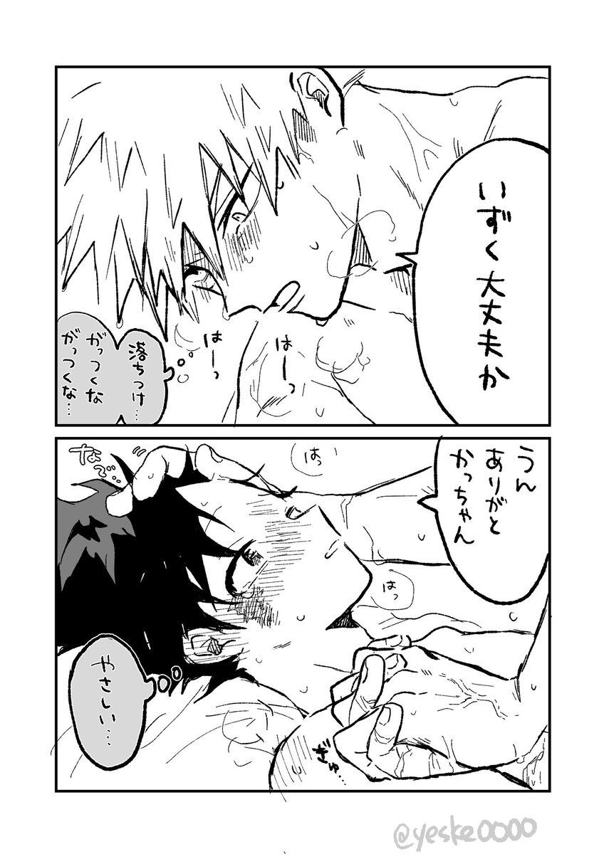 yeske0000's tweet photo. 勝デ
ﾊｼﾞﾒﾃ…ｲｲﾖﾈ… https://t.co/iqR38AThyc