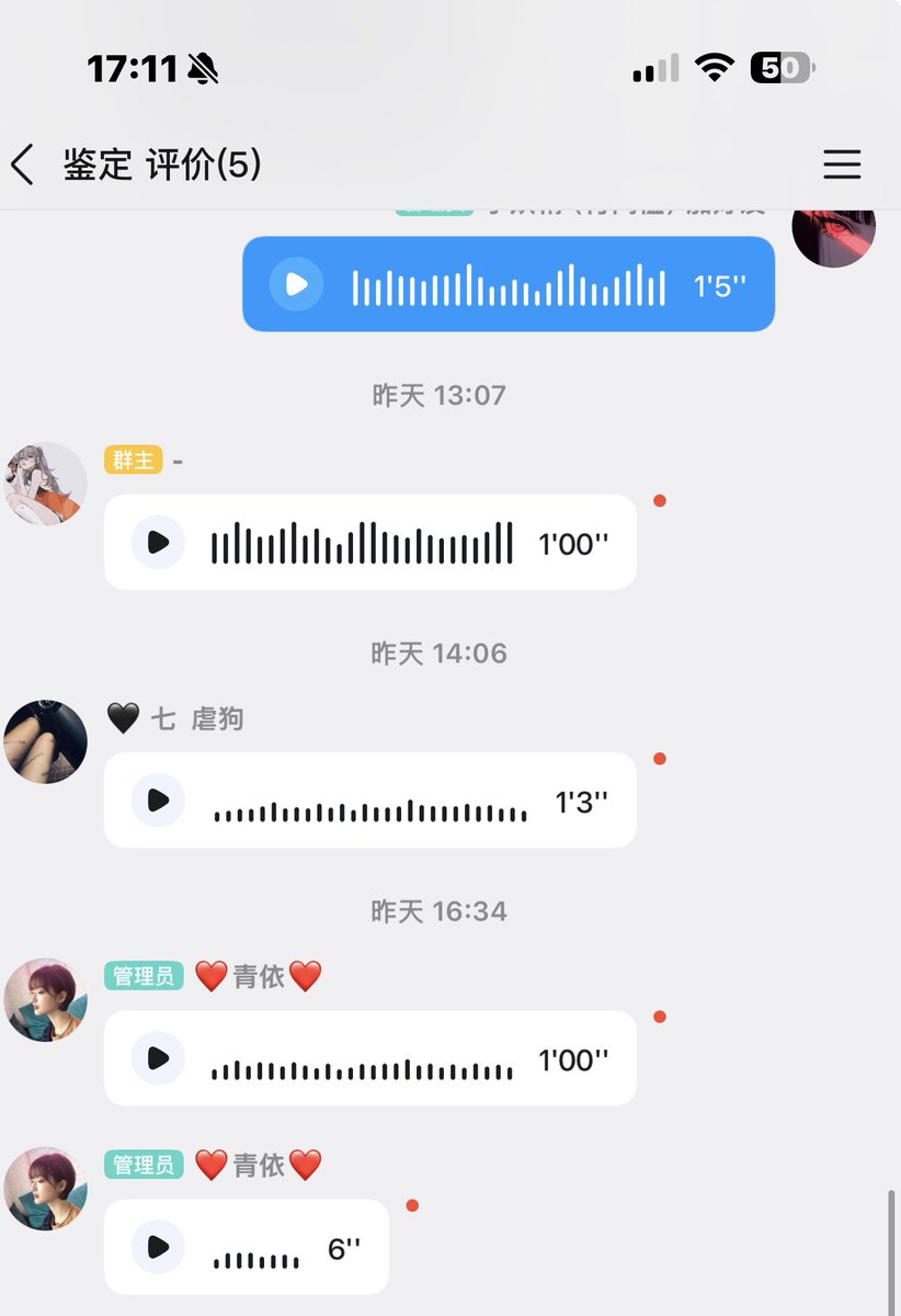 群鉴活动继续哦
