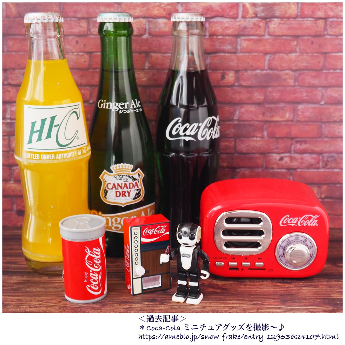 コカ・コーラオリジナルクロック&スーパーボールキーホルダー 【超美品】北京五輪