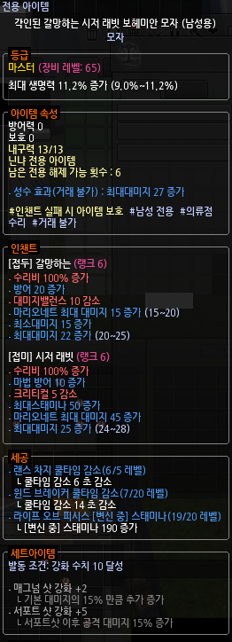 gu_9_gu_99's tweet photo. 쓰던 6쿨모 팝니다..
남캐 천옷모자고요..
11억 팝니다 https://t.co/QkOIad1Lwt