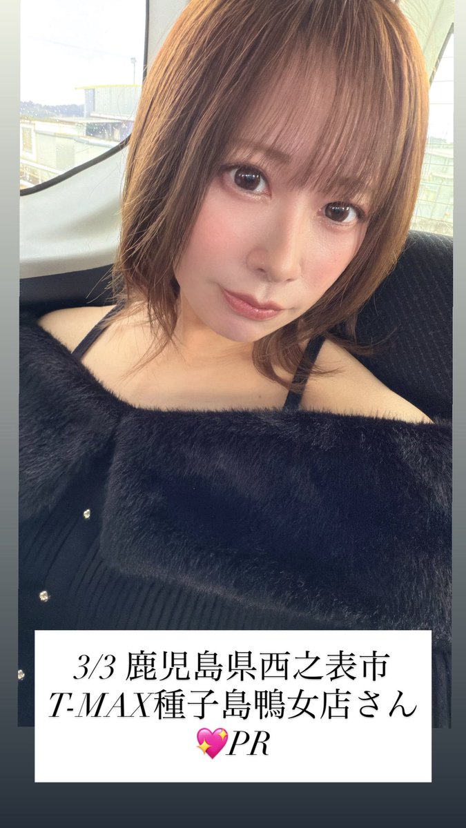 ゆっきー♪ (@yukky3737) / Posts / X