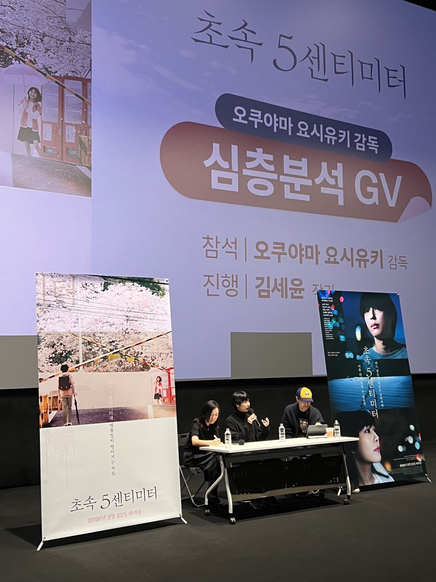 奥山由之 (@okuyama_333) / Posts / X