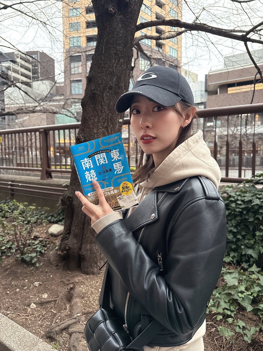 ライダースと相性が良い書籍だこと。 (ありがとー😭😭 happy birthday🎂)