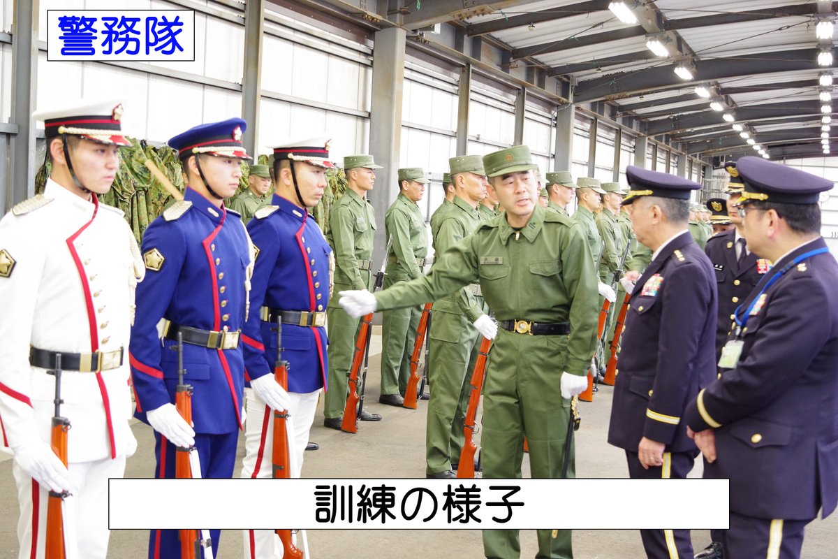 防衛省 陸上自衛隊 tweet media