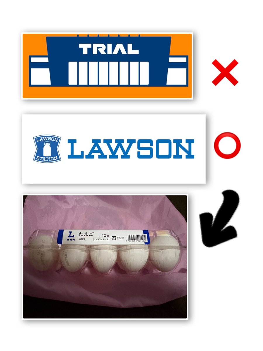 ア⃠ヤ⃠パ⃠ン⃠8⃠ (@a814conan) / Posts / X