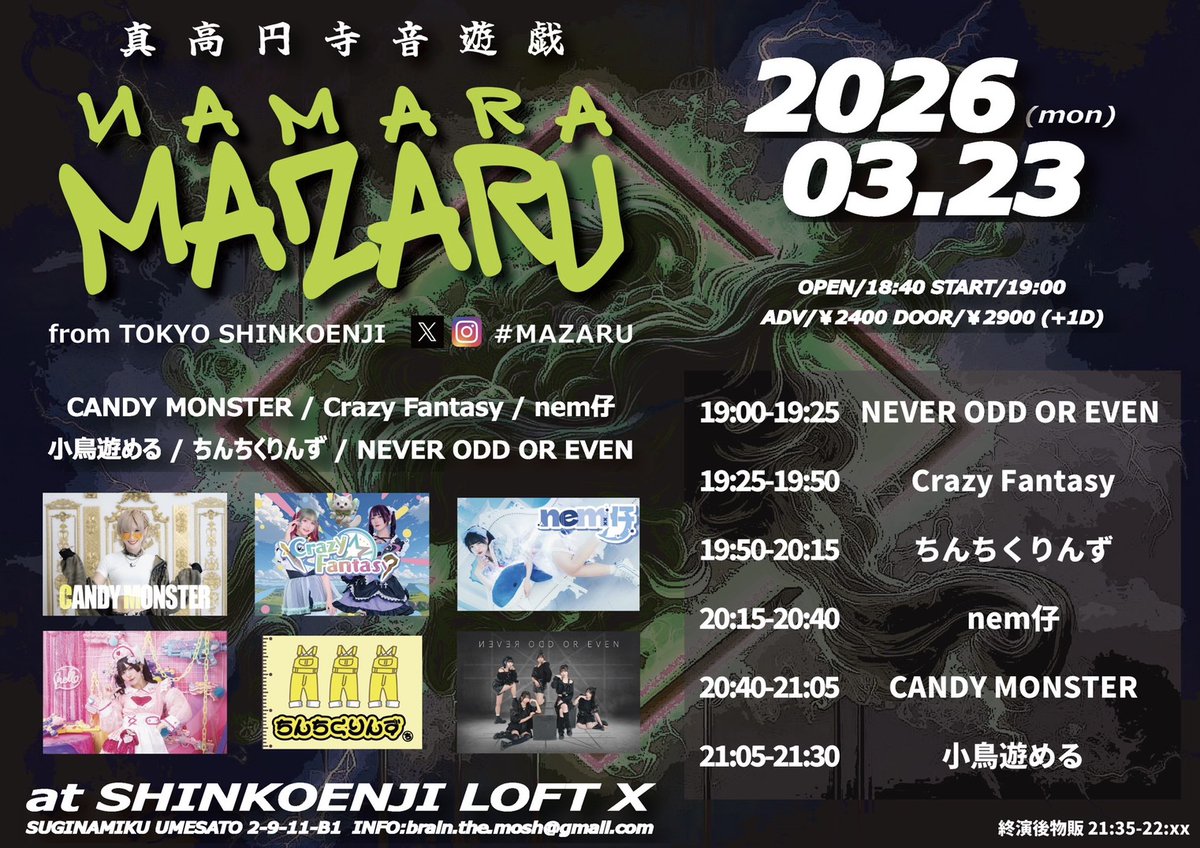 🍭CANDY MONSTER🦖 tweet media