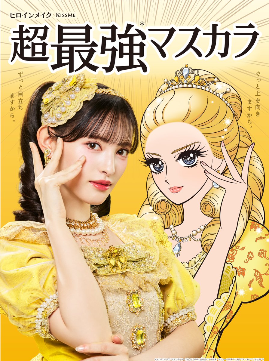 愛貴ちゃん似合いすぎててぴったりすぎる！！