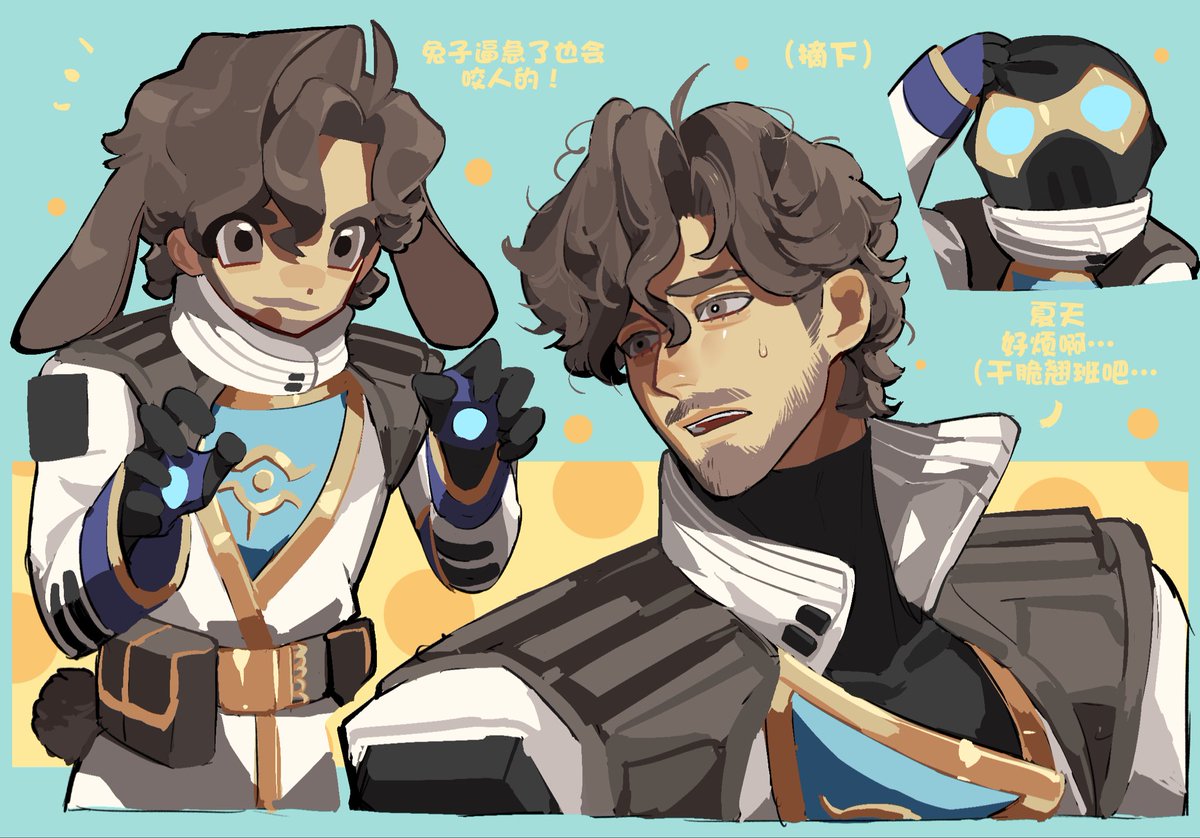 ObodyN46497's tweet image. #VALORANT #Cypher