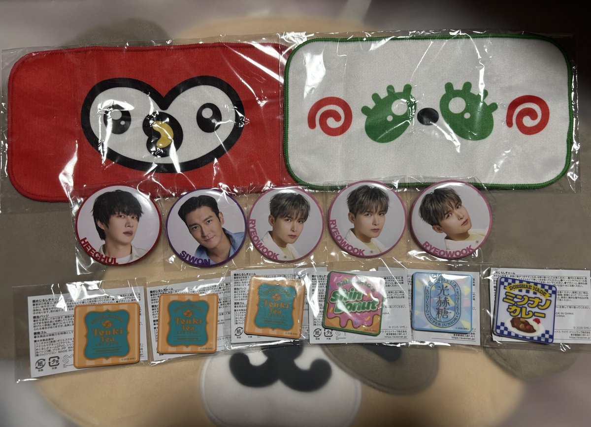 拡散希望】SUPERJUNIOR SUPER JUNIOR SJMarket SJ Market ガチャ 交換