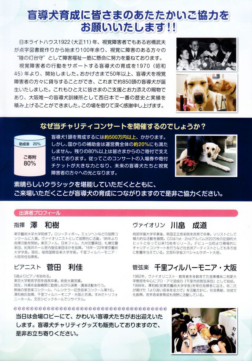 senriphil's tweet photo. https://t.co/9f1AZppxgX