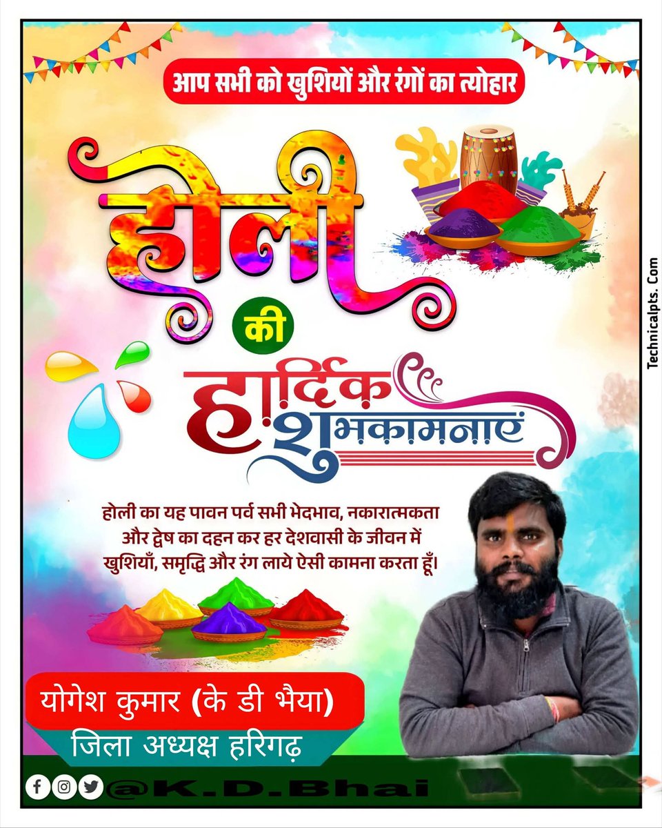 हिंदू योगेश कुमार जिला अध्यक्ष अलीगढ tweet media