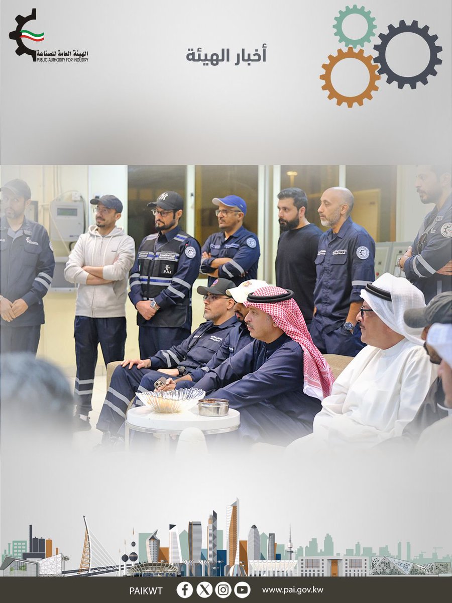 الهيئة العامة للصناعة tweet media