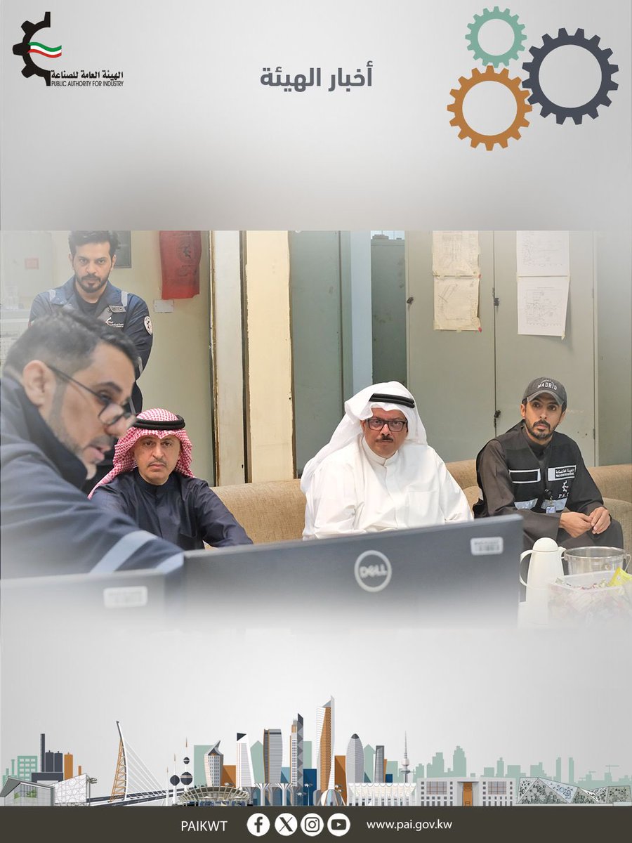 الهيئة العامة للصناعة tweet media