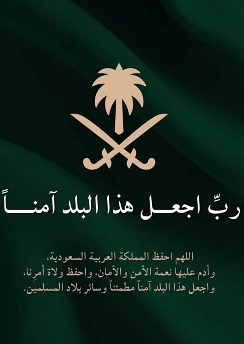 دَارك ، tweet media