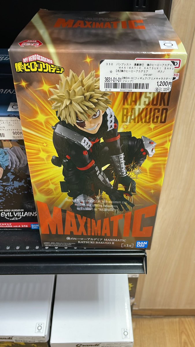 このかっちゃん欲しい人ガチお得っちゃんおるよ